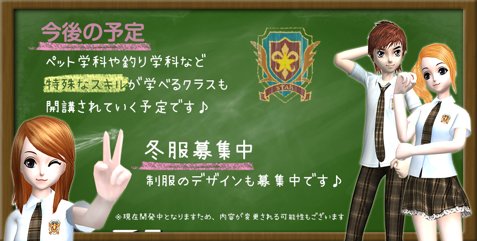 みんなが輝くみんなで輝く、心温まる感謝の空間STAR SCHOOL、～無理なくポジティブに、『心温まる想い』を、繋げる人を増やす～